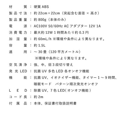 空気清浄機 小型 バイオナースボール DX「水で空気を洗う」 アロマ空気清浄機 大容量 除菌 消臭付 タイマー機能 PM2.5 対応 花粉 黄砂 LEDライト シャンパンゴールド ウッドスタイル 水空気洗浄器 ソウイジャパン