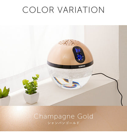 空気清浄機 小型 バイオナースボール DX「水で空気を洗う」 アロマ空気清浄機 大容量 除菌 消臭付 タイマー機能 PM2.5 対応 花粉 黄砂 LEDライト シャンパンゴールド ウッドスタイル 水空気洗浄器 ソウイジャパン
