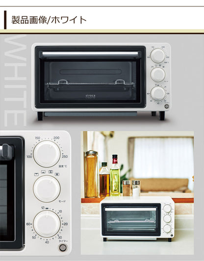 siroca シロカ ミニノンフライオーブン トースター SCO-601 揚げ物 ヘルシー コンベクションオーブン ミニサイズ オーブン