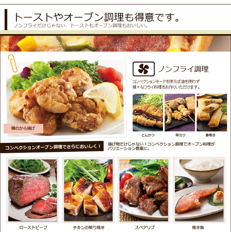 siroca シロカ ミニノンフライオーブン トースター SCO-601 揚げ物 ヘルシー コンベクションオーブン ミニサイズ オーブン