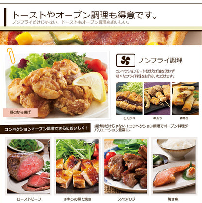 siroca シロカ ミニノンフライオーブン トースター SCO-601 揚げ物 ヘルシー コンベクションオーブン ミニサイズ オーブン