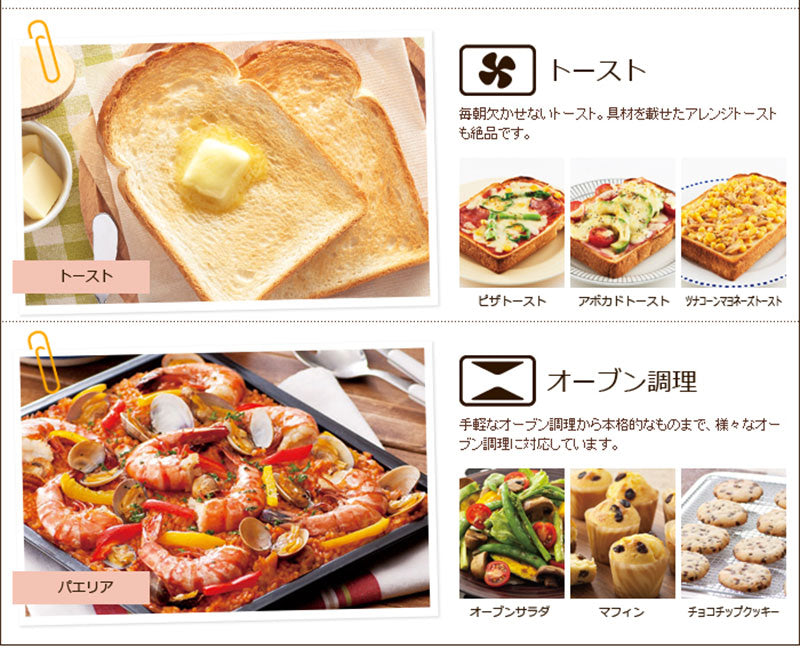 siroca シロカ ミニノンフライオーブン トースター SCO-601 揚げ物 ヘルシー コンベクションオーブン ミニサイズ オーブン