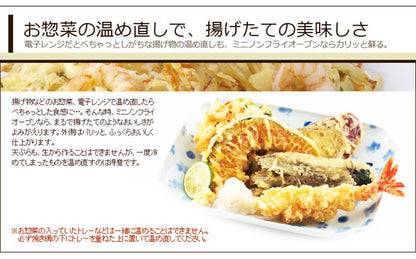 siroca シロカ ミニノンフライオーブン トースター SCO-601 揚げ物 ヘルシー コンベクションオーブン ミニサイズ オーブン