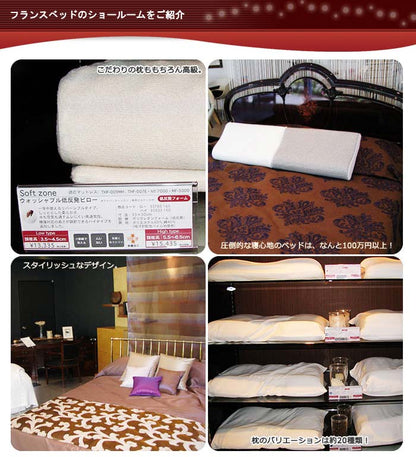 rexa × Francebed　フランスベッド エアレートピロー　スタンダードモデル　まくら　寝具　ピロー