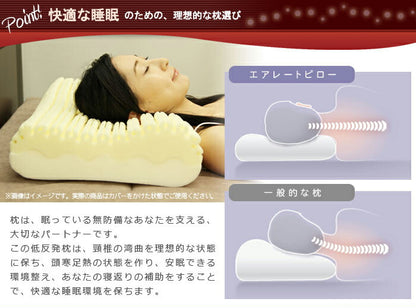 rexa × Francebed　フランスベッド エアレートピロー　スタンダードモデル　まくら　寝具　ピロー