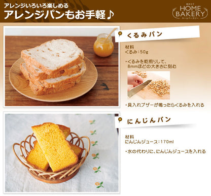 siroca シロカ  お手軽食パンミックス(1斤×10袋) パンミックス粉 SHB-MIX1260 ホームベーカリー用 セット