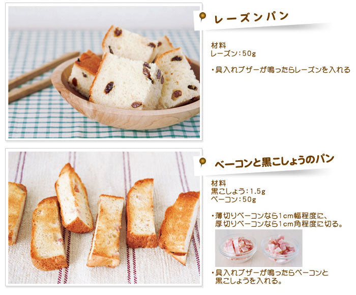 siroca シロカ  お手軽食パンミックス(1斤×10袋) パンミックス粉 SHB-MIX1260 ホームベーカリー用 セット