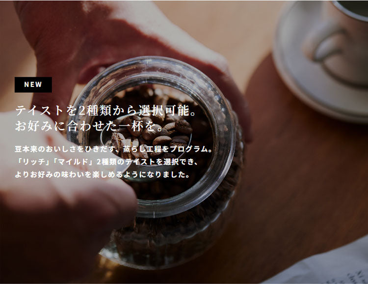 【コーヒー豆付】siroca シロカ 全自動コーヒーメーカー ドリップ式 プロペラ式ミル内蔵 ガラスサーバー 豆 粉 保温 メッシュフィルター タイマー テイスト タッチパネル コンパクト 蒸らす SC-A271