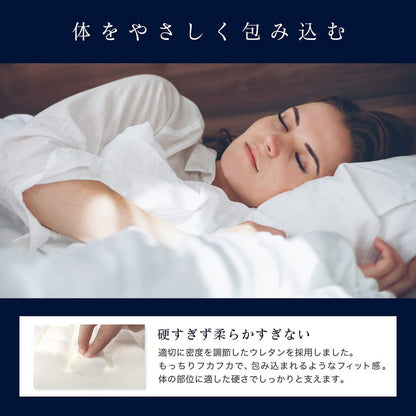 FranceBed フランスベッド エアリーバウント 高密度スプリング マットレス ウレタン 快適 睡眠
