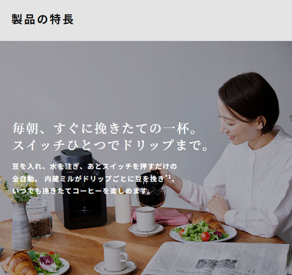 siroca 全自動コーヒーメーカーカフェばこ ステンレスサーバータイプ SC-A372SN スイッチひとつでドリップまで 豆/粉対応 保温機能 タイマー機能 コンパクト シロカ シルバー