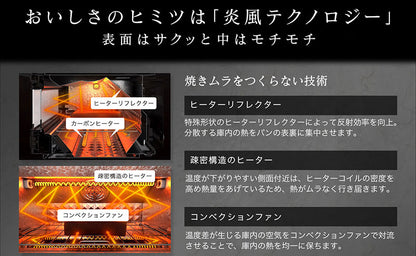 すばやきトースター siroca シロカ ST-2D351 トースター 炎風テクノロジー パン焼き 食パン ノンフライ キッチン 台所 オーブントースター 朝食 コンベクションオーブン ノンフライヤー