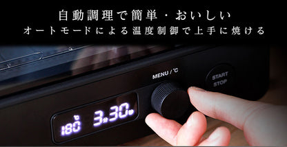 すばやきトースター siroca シロカ ST-2D351 トースター 炎風テクノロジー パン焼き 食パン ノンフライ キッチン 台所 オーブントースター 朝食 コンベクションオーブン ノンフライヤー