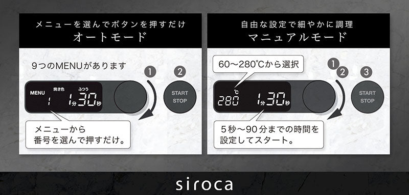すばやきトースター siroca シロカ ST-2D351 トースター 炎風テクノロジー パン焼き 食パン ノンフライ キッチン 台所 オーブントースター 朝食 コンベクションオーブン ノンフライヤー