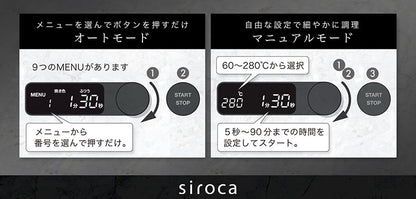すばやきトースター siroca シロカ ST-2D351 トースター 炎風テクノロジー パン焼き 食パン ノンフライ キッチン 台所 オーブントースター 朝食 コンベクションオーブン ノンフライヤー