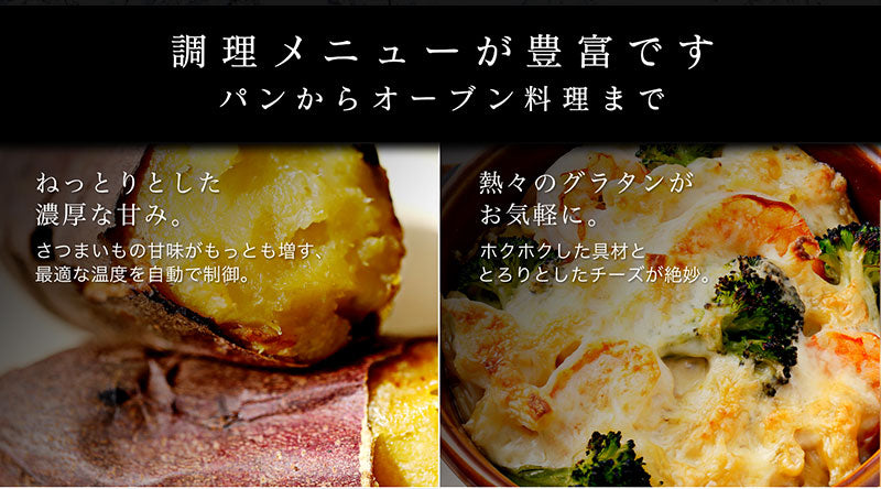 すばやきトースター siroca シロカ ST-2D351 トースター 炎風テクノロジー パン焼き 食パン ノンフライ キッチン 台所 オーブントースター 朝食 コンベクションオーブン ノンフライヤー