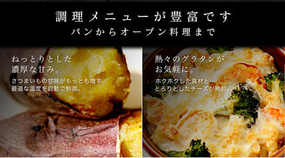 すばやきトースター siroca シロカ ST-2D351 トースター 炎風テクノロジー パン焼き 食パン ノンフライ キッチン 台所 オーブントースター 朝食 コンベクションオーブン ノンフライヤー