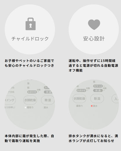 コンプレッサー式 除湿機 衣類乾燥モード搭載 2.8Lタンク お手入れかんたん 部屋干し カビ対策 コンパクト 省スペース 衣類乾燥 パワフル風量 風向き調節 SDC-10D171