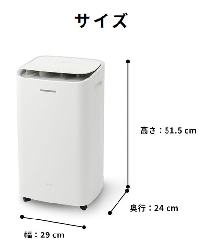 コンプレッサー式 除湿機 衣類乾燥モード搭載 2.8Lタンク お手入れかんたん 部屋干し カビ対策 コンパクト 省スペース 衣類乾燥 パワフル風量 風向き調節 SDC-10D171