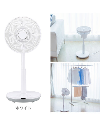 siroca シロカ DCサーキュレーター 扇風機 逆回転モード DCモーター搭載 アロマパッド付 間接微風 サーキュレーター SF-C151