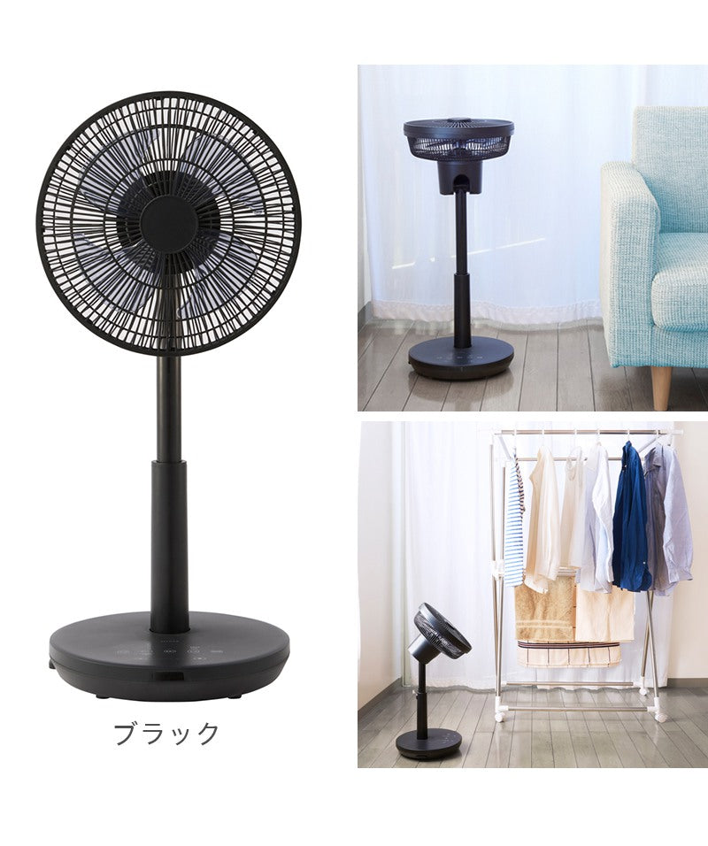 siroca シロカ DCサーキュレーター 扇風機 逆回転モード DCモーター