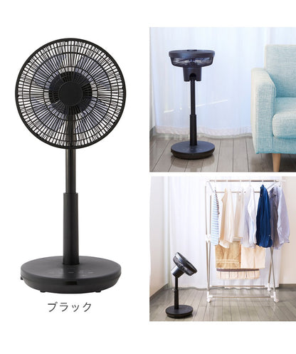 siroca シロカ DCサーキュレーター 扇風機 逆回転モード DCモーター搭載 アロマパッド付 間接微風 サーキュレーター SF-C151