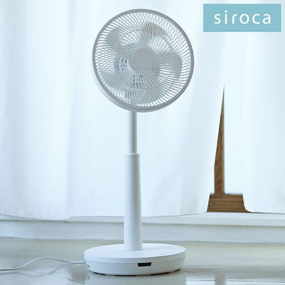 扇風機 サーキュレーター 省エネ DC 3D首振り シロカ siroca 強風 風量8段階 部屋干し 羽根約23cm 寝室 衣類乾燥 組立不要 暑さ対策 オンオフタイマー リビング 静か 一人暮らし SF-C213