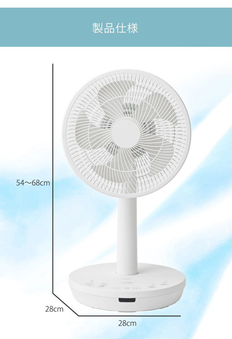 扇風機 サーキュレーター 省エネ DC 3D首振り シロカ siroca 強風 風量8段階 部屋干し 羽根約23cm 寝室 衣類乾燥 組立不要 暑さ対策 オンオフタイマー リビング 静か 一人暮らし SF-C213