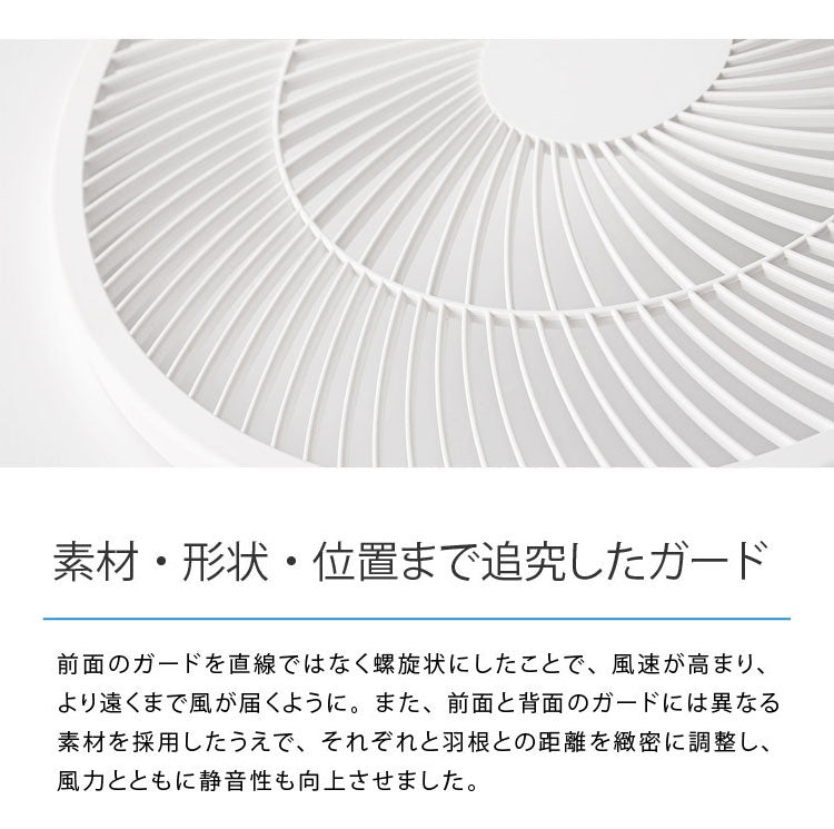 扇風機 サーキュレーター 省エネ DC 3D首振り シロカ siroca 強風 風量8段階 部屋干し 羽根約23cm 寝室 衣類乾燥 組立不要 暑さ対策 オンオフタイマー リビング 静か 一人暮らし SF-C213
