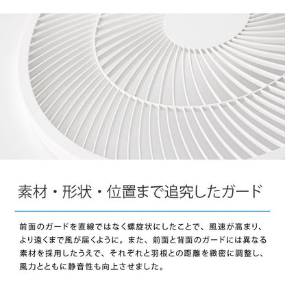 扇風機 サーキュレーター 省エネ DC 3D首振り シロカ siroca 強風 風量8段階 部屋干し 羽根約23cm 寝室 衣類乾燥 組立不要 暑さ対策 オンオフタイマー リビング 静か 一人暮らし SF-C213