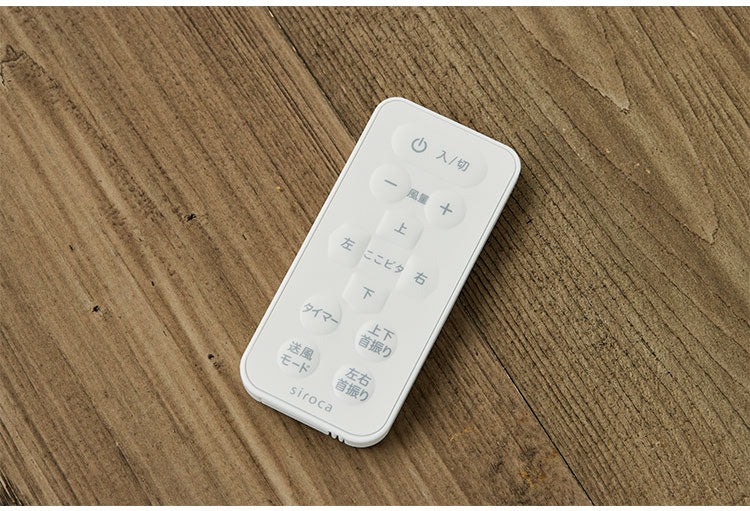 シロカ siroca DC3Dサーキュレーター扇風機 3D首振り 扇風機 サーキュレーター 風量調節 首振り 微風 寝室 衣類乾燥 暑さ対策 オンオフタイマー リビング 静か SF-C223