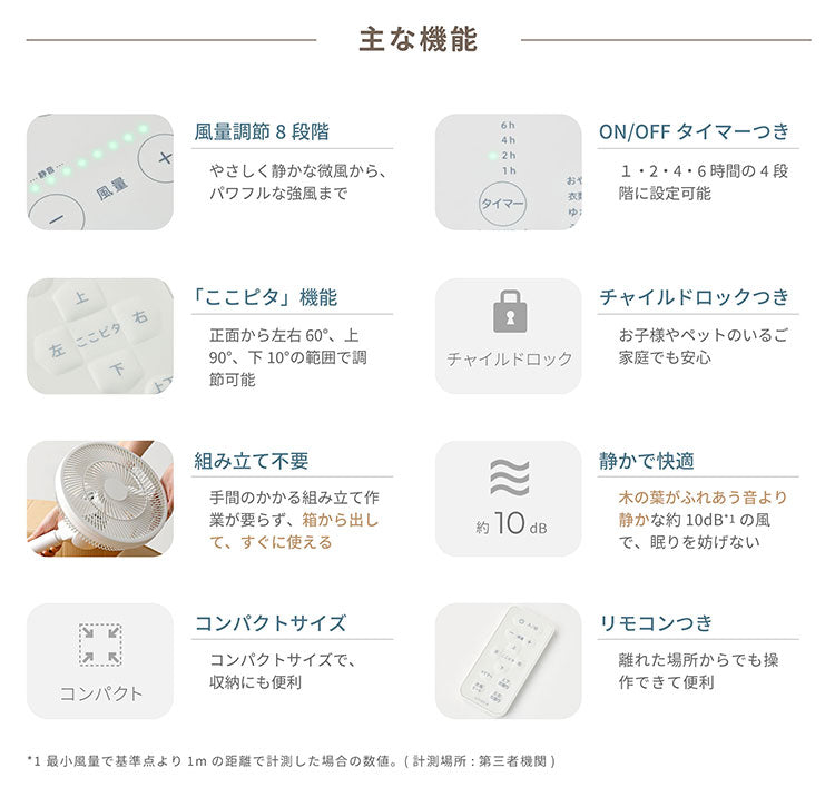 シロカ siroca DC3Dサーキュレーター扇風機 3D首振り 扇風機 サーキュレーター 風量調節 首振り 微風 寝室 衣類乾燥 暑さ対策 オンオフタイマー リビング 静か SF-C223