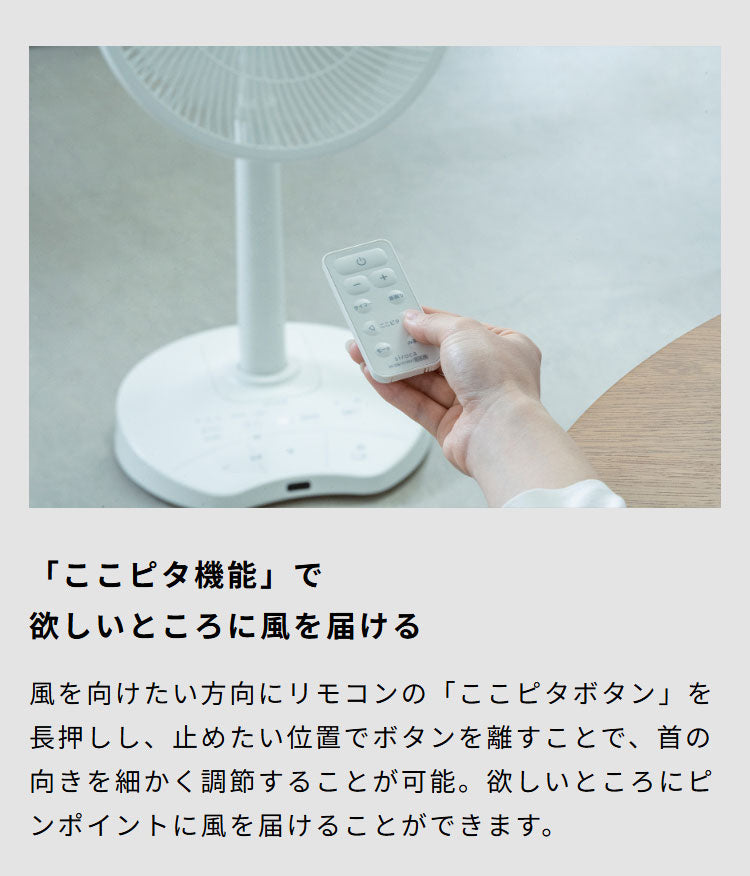 DCリビング扇風機 しゃがみま扇 フロア扇 ボタン 足で操作 オン/オフタイマー 静音 自動首振り 空気循環 衣類乾燥 真上 室温 自動検知 高さ調節 リズム風 サーキュレーター siroca
