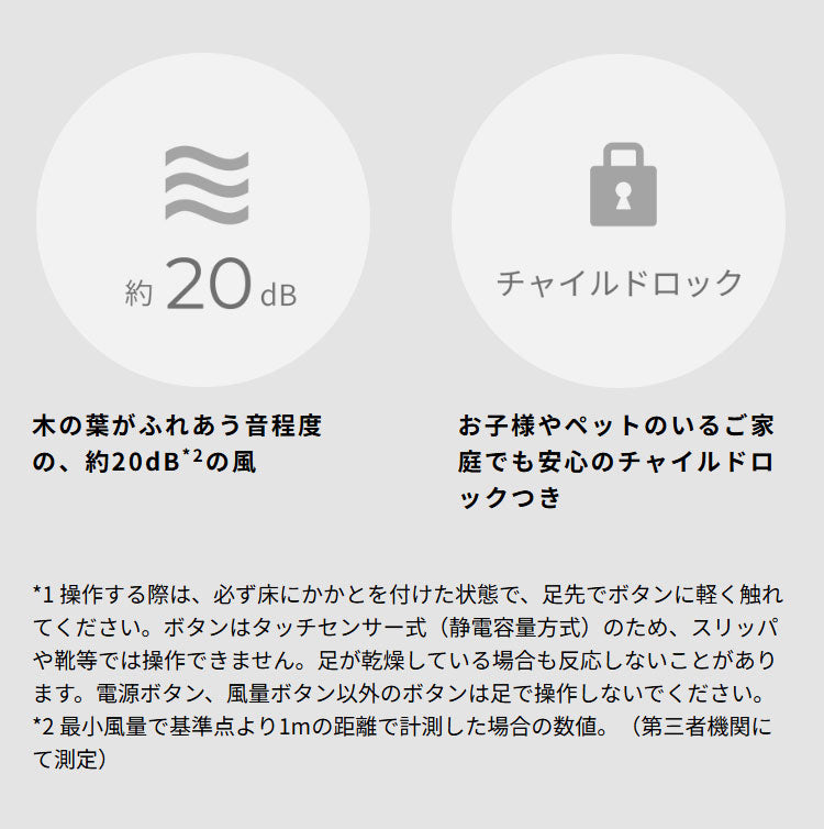 DCリビング扇風機 しゃがみま扇 フロア扇 ボタン 足で操作 オン/オフタイマー 静音 自動首振り 空気循環 衣類乾燥 真上 室温 自動検知 高さ調節 リズム風 サーキュレーター siroca