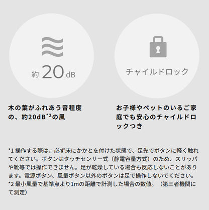 DCリビング扇風機 しゃがみま扇 フロア扇 ボタン 足で操作 オン/オフタイマー 静音 自動首振り 空気循環 衣類乾燥 真上 室温 自動検知 高さ調節 リズム風 サーキュレーター siroca