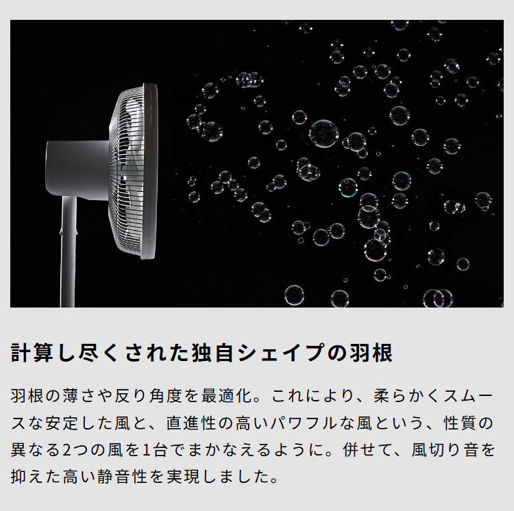 DCリビング扇風機 しゃがみま扇 フロア扇 ボタン 足で操作 オン/オフタイマー 静音 自動首振り 空気循環 衣類乾燥 真上 室温 自動検知 高さ調節 リズム風 サーキュレーター siroca