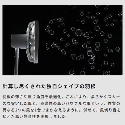 DCリビング扇風機 しゃがみま扇 フロア扇 ボタン 足で操作 オン/オフタイマー 静音 自動首振り 空気循環 衣類乾燥 真上 室温 自動検知 高さ調節 リズム風 サーキュレーター siroca