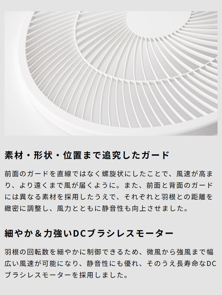 DCリビング扇風機 しゃがみま扇 フロア扇 ボタン 足で操作 オン/オフタイマー 静音 自動首振り 空気循環 衣類乾燥 真上 室温 自動検知 高さ調節 リズム風 サーキュレーター siroca