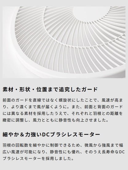 DCリビング扇風機 しゃがみま扇 フロア扇 ボタン 足で操作 オン/オフタイマー 静音 自動首振り 空気循環 衣類乾燥 真上 室温 自動検知 高さ調節 リズム風 サーキュレーター siroca