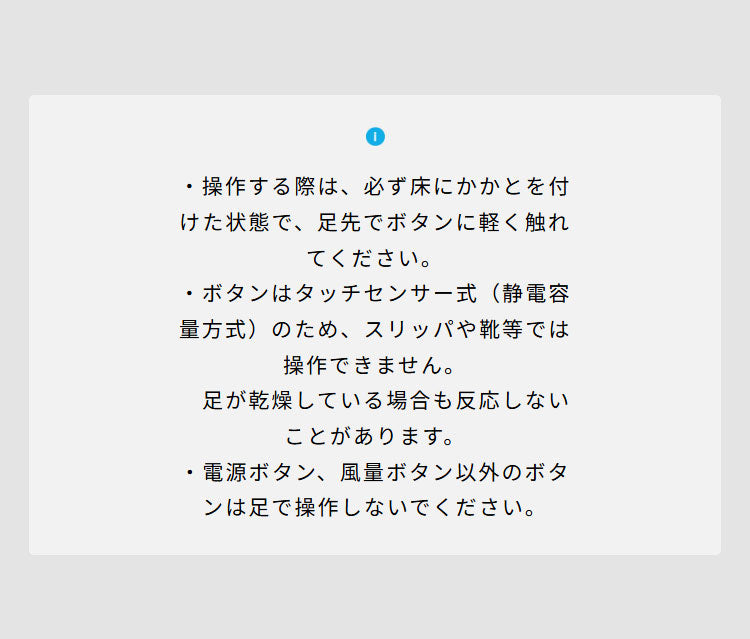 DCリビング扇風機 しゃがみま扇 フロア扇 ボタン 足で操作 オン/オフタイマー 静音 自動首振り 空気循環 衣類乾燥 真上 室温 自動検知 高さ調節 リズム風 サーキュレーター siroca