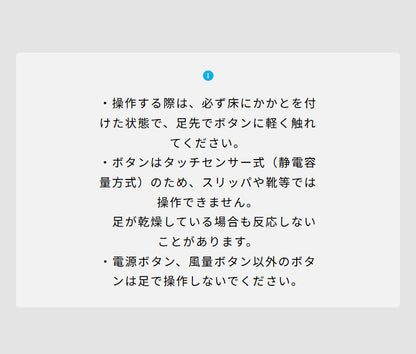 DCリビング扇風機 しゃがみま扇 フロア扇 ボタン 足で操作 オン/オフタイマー 静音 自動首振り 空気循環 衣類乾燥 真上 室温 自動検知 高さ調節 リズム風 サーキュレーター siroca