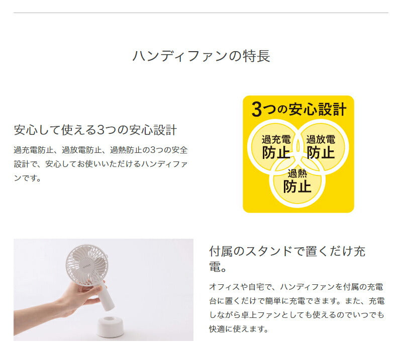 siroca シロカ 【ハンディファン&冷風扇セット】 シロカのひえひえファン ポータブルファン 卓上 首掛け SF-H271