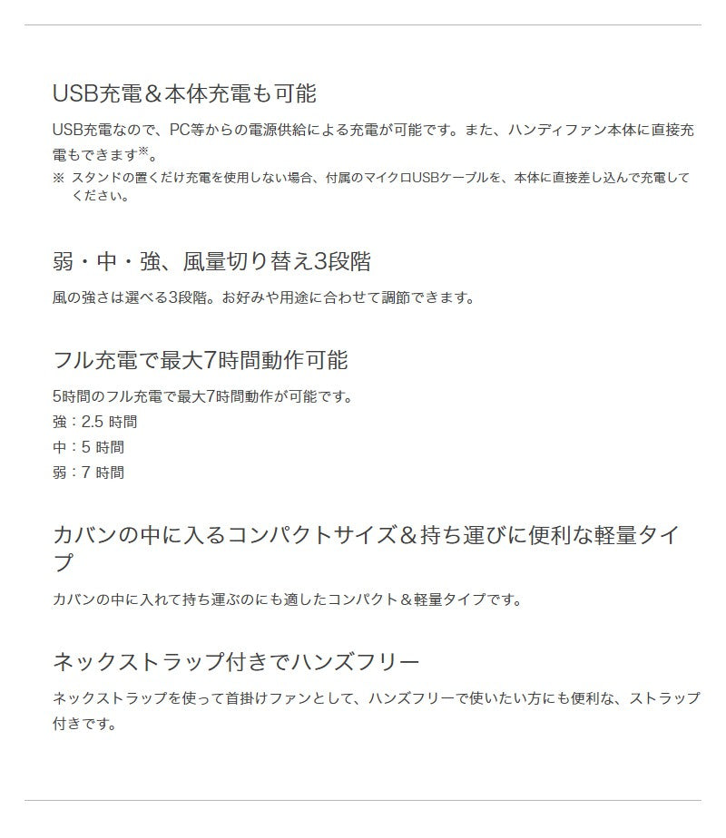 siroca シロカ 【ハンディファン&冷風扇セット】 シロカのひえひえファン ポータブルファン 卓上 首掛け SF-H271