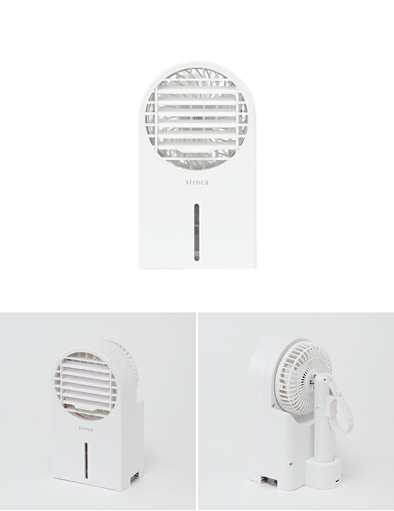 siroca シロカ 【ハンディファン&冷風扇セット】 シロカのひえひえファン ポータブルファン 卓上 首掛け SF-H271