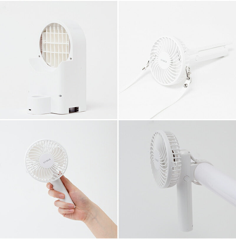 siroca シロカ 【ハンディファン&冷風扇セット】 シロカのひえひえファン ポータブルファン 卓上 首掛け SF-H271
