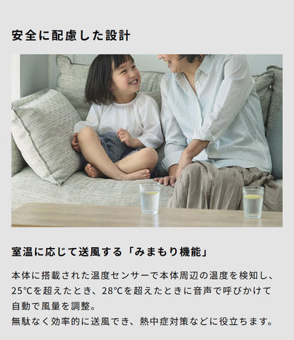 【音声操作対応】シロカ サーキュレーター扇風機 SF-V251 DCモーター 30cm羽根 風量8段階 自動首振り リモコン付き タイマー機能付き 静音 おやすみモード対応 ホワイト ダークグレー siroca