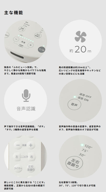 【音声操作対応】シロカ サーキュレーター扇風機 SF-V251 DCモーター 30cm羽根 風量8段階 自動首振り リモコン付き タイマー機能付き 静音 おやすみモード対応 ホワイト ダークグレー siroca
