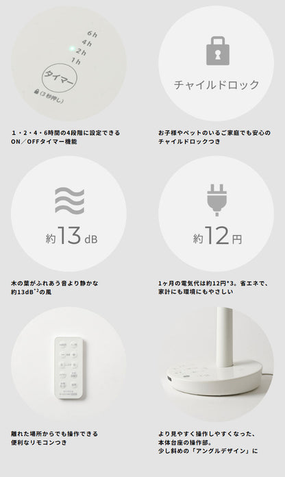 【音声操作対応】シロカ サーキュレーター扇風機 SF-V251 DCモーター 30cm羽根 風量8段階 自動首振り リモコン付き タイマー機能付き 静音 おやすみモード対応 ホワイト ダークグレー siroca