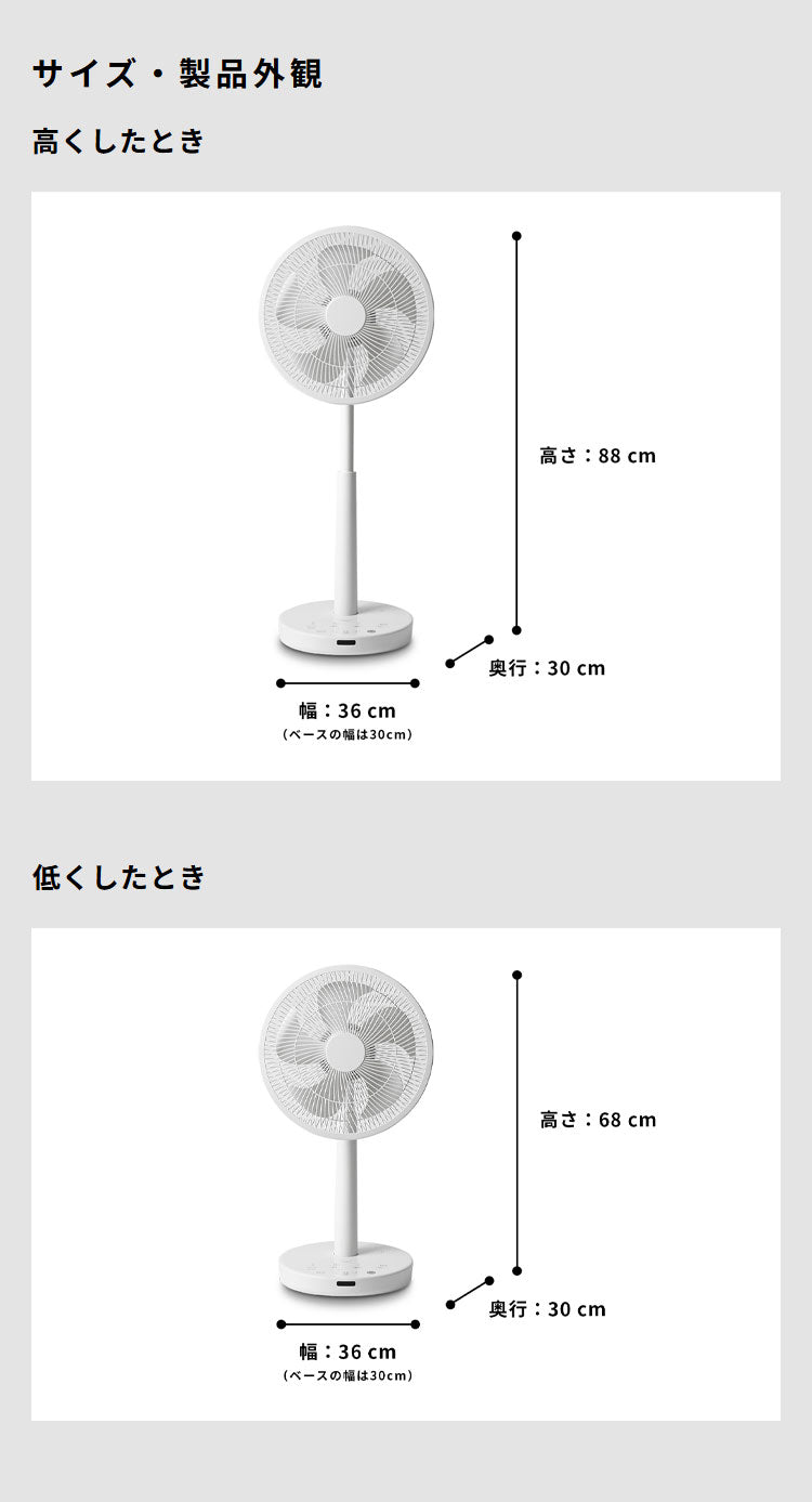 【音声操作対応】シロカ サーキュレーター扇風機 SF-V251 DCモーター 30cm羽根 風量8段階 自動首振り リモコン付き タイマー機能付き 静音 おやすみモード対応 ホワイト ダークグレー siroca
