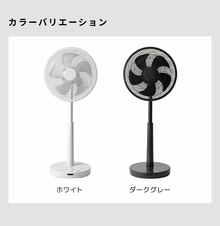 【音声操作対応】シロカ サーキュレーター扇風機 SF-V251 DCモーター 30cm羽根 風量8段階 自動首振り リモコン付き タイマー機能付き 静音 おやすみモード対応 ホワイト ダークグレー siroca