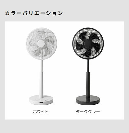 【音声操作対応】シロカ サーキュレーター扇風機 SF-V251 DCモーター 30cm羽根 風量8段階 自動首振り リモコン付き タイマー機能付き 静音 おやすみモード対応 ホワイト ダークグレー siroca